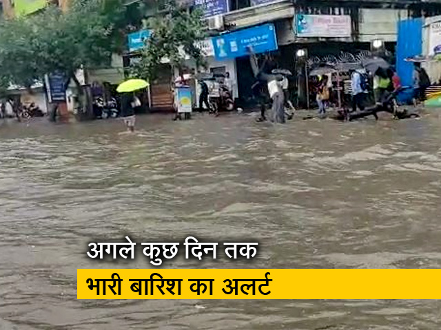 नॉन स्टॉप न्यूज: मुंबई बारिश ने फिर बढ़ाई परेशानी