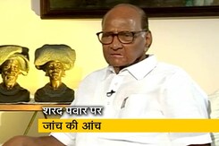 महाराष्ट्र राज्य सहकारी बैंक घोटाला मामले की जांच शुरू महाराष्ट्र राज्य सहकारी बैंक घोटाला मामले की जांच शुरू