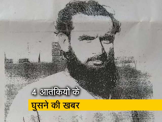 राजस्थान, गुजरात समेत कई राज्यों में आतंकी खतरे का अलर्ट