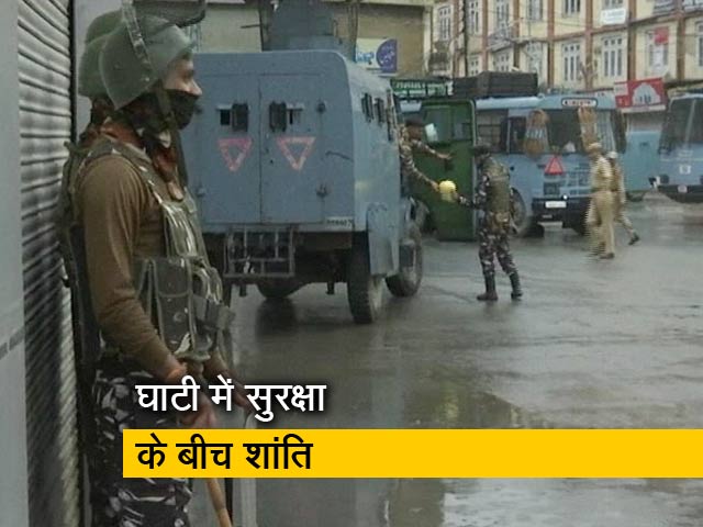 कश्मीर घाटी में सोमवार से खुलेंगे स्कूल और दफ्तर: सूत्र