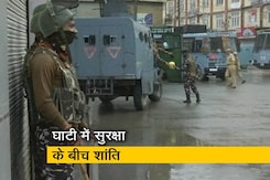 कश्मीर घाटी में सोमवार से खुलेंगे स्कूल और दफ्तर: सूत्र कश्मीर घाटी में सोमवार से खुलेंगे स्कूल और दफ्तर: सूत्र
