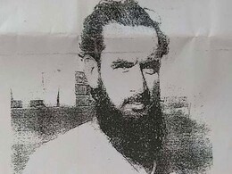 खुफिया विभाग को मिली गुजरात में अफगानी आतंकियों के छिपे होने की जानकारी, जारी हुआ स्केच खुफिया विभाग को मिली गुजरात में अफगानी आतंकियों के छिपे होने की जानकारी, जारी हुआ स्केच