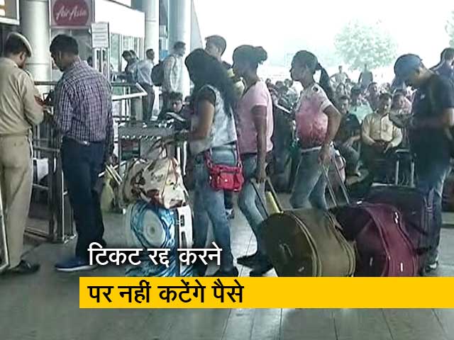 सैलानियों को कश्मीर से निकालने के लिए अतिरिक्त उड़ान