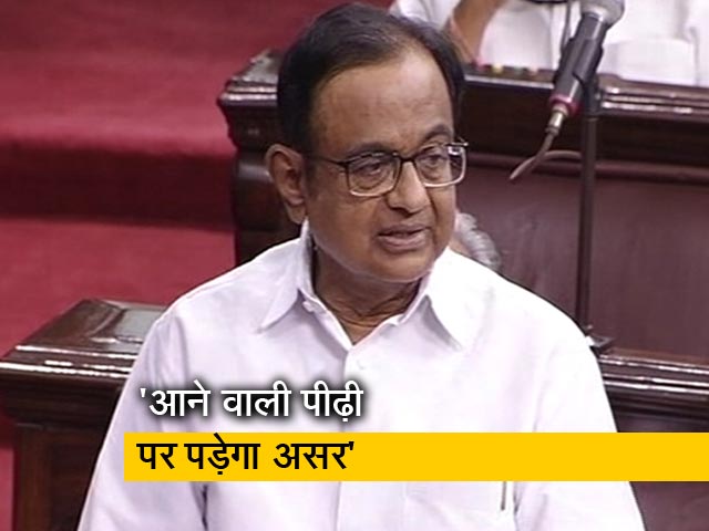 धारा 370 हटाना इस सदन की सबसे बड़ी गलती होगी: पी चिदंबरम