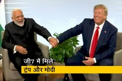 सिटी सेंटर: कश्मीर मुद्दे पर मोदी की ट्रंप को दो टूक, बढ़ी चिदंबरम की रिमांड सिटी सेंटर: कश्मीर मुद्दे पर मोदी की ट्रंप को दो टूक, बढ़ी चिदंबरम की रिमांड