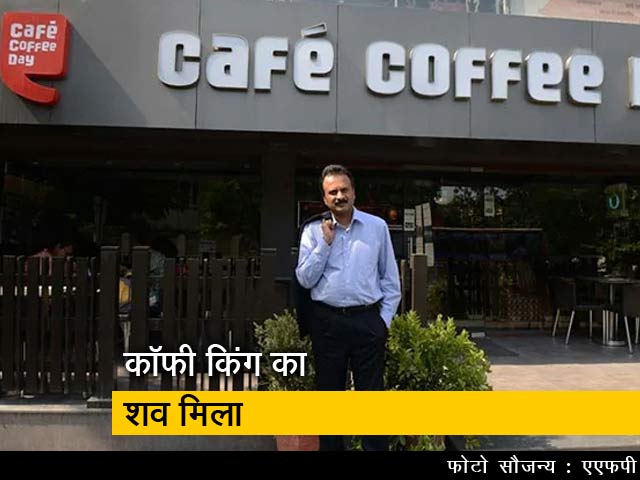 नेत्रावती नदी में मिला CCD फाउंडर वीजी सिद्धार्थ का शव