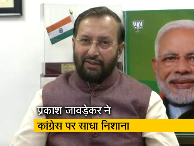 चिदंबरम मामले पर बीजेपी बोली, अब कांग्रेस के घोटालों की परत खुल रही है