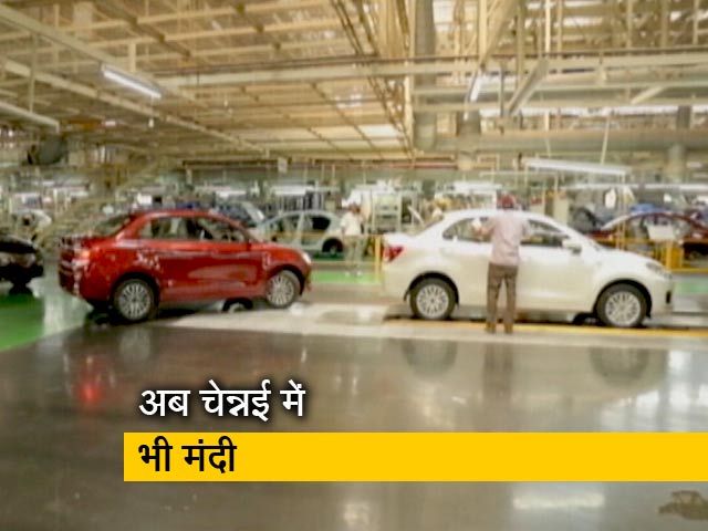 ऑटो सेक्टर में मंदी की मार, बंद होने की कगार पर छोटे कारोबारियों का काम