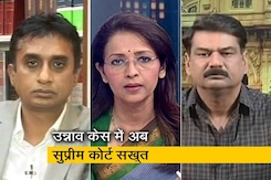 प्राइम टाइम : उन्नाव रेप पीड़िता की इंसाफ़ की राह कितनी लंबी? प्राइम टाइम : उन्नाव रेप पीड़िता की इंसाफ़ की राह कितनी लंबी?