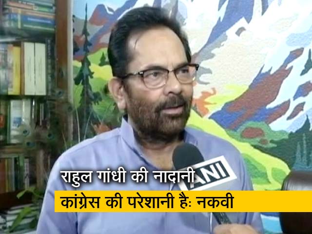 कश्मीर को लेकर राहुल गांधी के बयान पर किसने क्या बोला?