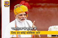 पीएम मोदी ने लोगों से पॉलीथीन की जगह थैले का उपयोग करने की अपील की पीएम मोदी ने लोगों से पॉलीथीन की जगह थैले का उपयोग करने की अपील की