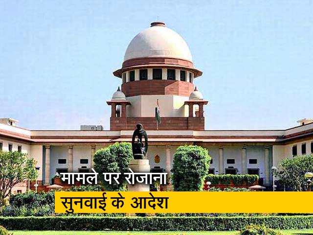 उन्नाव मामला : सुप्रीम कोर्ट ने पांचों मामले दिल्ली ट्रांसफर किए