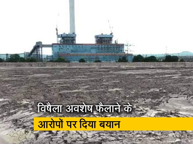 एस्सार ग्रुप का दावा, ऐश पॉन्ड में रिसाव साजिश के तहत