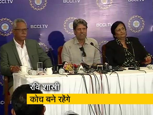 रवि शास्‍त्री फिर बने भारतीय क्रिकेट टीम के कोच, CAC ने प्रेस कांफ्रेंस करके दी जानकारी