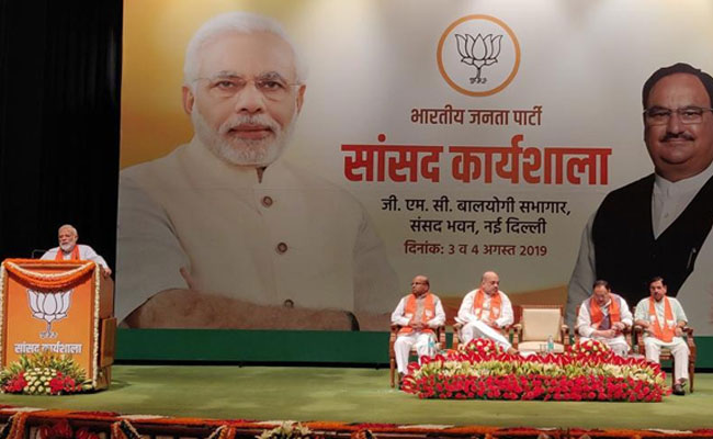 PM मोदी ने 'दिशा दर्शन शिविर' में BJP सांसदों को दिया गुरुमंत्र, बोले- सिर्फ चुनाव ही नहीं पूरे कार्यकाल में कार्यकर्ताओं से रखें संपर्क