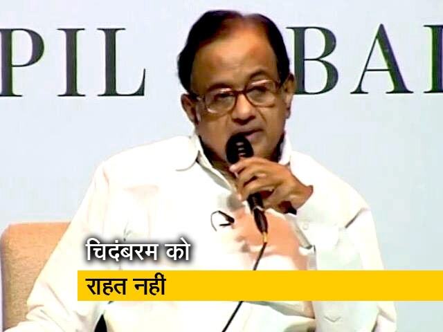 INX मीडिया मामले में खारिज हुई पी चिदंबरम की जमानत याचिका