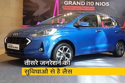 रफ्तार: ह्युंडई ग्रैंड  i10 निऑस भारत में हुई लॉन्च रफ्तार: ह्युंडई ग्रैंड  i10 निऑस भारत में हुई लॉन्च