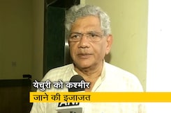 सुप्रीम कोर्ट से श्रीनगर जाने की अनुमति मिलने के बाद क्या बोले सीताराम येचुरी सुप्रीम कोर्ट से श्रीनगर जाने की अनुमति मिलने के बाद क्या बोले सीताराम येचुरी