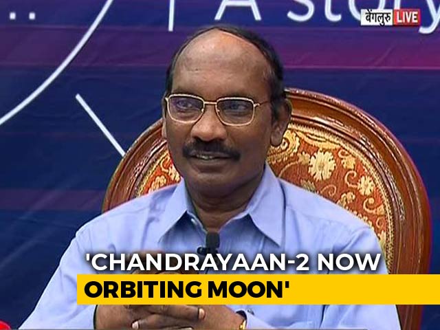 ISRO Briefs Media After Chandrayaan 2 Enters Lunar Orbit