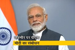 जम्मू कश्मीर और लद्दाख में एक नए युग की शुरुआत: पीएम मोदी जम्मू कश्मीर और लद्दाख में एक नए युग की शुरुआत: पीएम मोदी