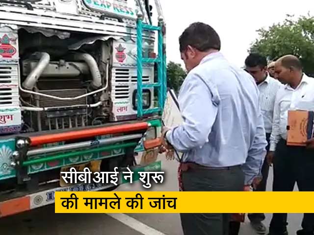 उन्नाव रेप मामला: सीबीआई ने घटना का रीक्रिएशन किया गया