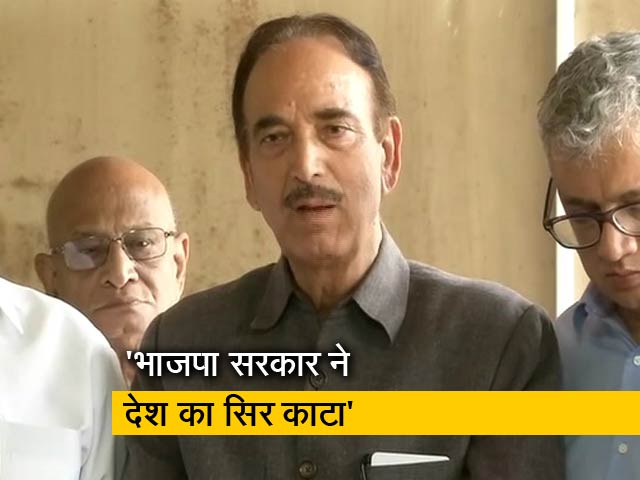 धारा 370 खत्म करने पर कांग्रेस ने दी कड़ी प्रतिक्रिया