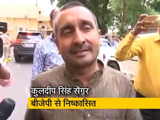 बीजेपी ने कुलदीप सिंह सेंगर को पार्टी से निकाला