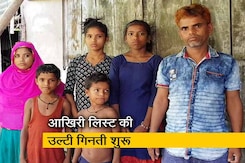 NRC पर आखिरी लिस्ट की तैयारी NRC पर आखिरी लिस्ट की तैयारी