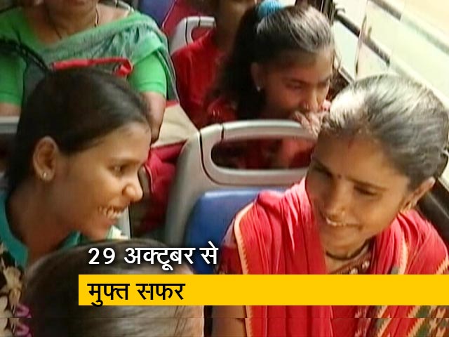 डीटीसी और क्लस्टर बसों में 29 अक्टूबर से महिलाएं मुफ्त सफर कर सकेंगी