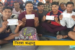 वापस भेजे जाने से निराश हैं अमरनाथ यात्री वापस भेजे जाने से निराश हैं अमरनाथ यात्री