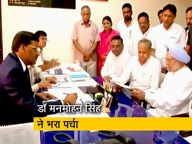 राज्यसभा के लिए राजस्थान से डॉ मनमोहन सिंह ने भरा पर्चा