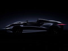 Mclaren Announces New Ultimate Series Supercar; Will Be Its Lightest Ever