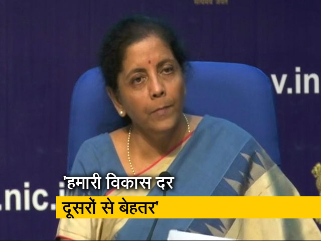 आर्थिक हालातों पर वित्त मंत्री निर्मला सीतारमण का बयान, कहा - हमारी विकास दर दूसरों से बेहतर है