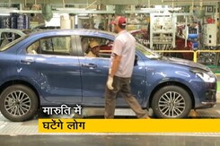 करीब 1000 कर्मचारियों की होगी मारुति से छुट्टी करीब 1000 कर्मचारियों की होगी मारुति से छुट्टी