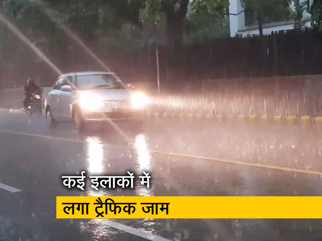 दिल्ली-एनसीआर में झमाझम बारिश