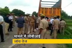 दिल्ली में होगा उन्नाव का इंसाफ़, सभी मामलों की सुनवाई तीस हजारी कोर्ट में दिल्ली में होगा उन्नाव का इंसाफ़, सभी मामलों की सुनवाई तीस हजारी कोर्ट में