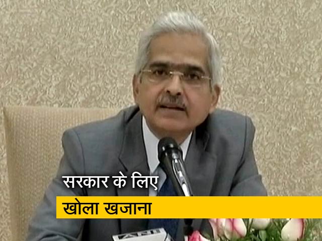 सरकार को मिला RBI का सरप्लस