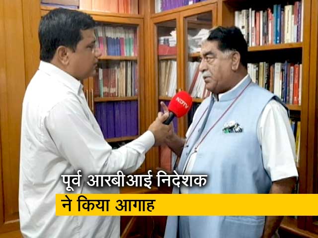RBI से मिले फंड का सोच-समझकर इस्तेमाल करे सरकार - विपिन मलिक