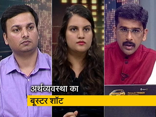 खबरों की खबर: वित्त मंत्री निर्मला सीतारमण ने किए कई बड़े ऐलान, क्या इससे रुकेगी मंदी?