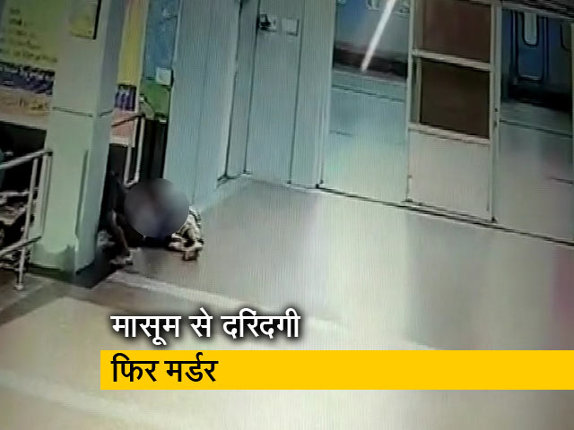 झारखंड: तीन साल की बच्ची के साथ रेप फिर मर्डर, तीन लोग गिरफ्तार