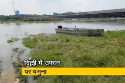 खतरे के निशान के करीब पहुंचा दिल्ली में यमुना का पानी खतरे के निशान के करीब पहुंचा दिल्ली में यमुना का पानी