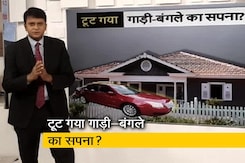 नहीं बिक रहे घर, ऑटो सेक्टर में आई मंदी नहीं बिक रहे घर, ऑटो सेक्टर में आई मंदी