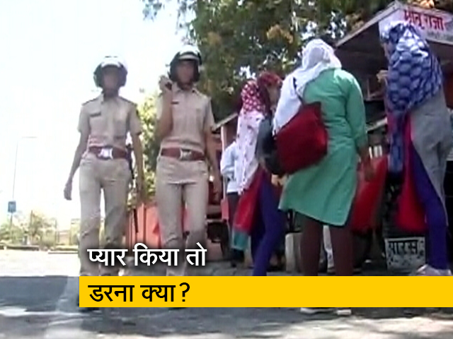 राजस्थान पुलिस ने कहा- गया मुगल-ए-आजम का जमाना, खुल कर करें प्यार