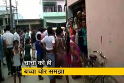 अफ़वाहों ने ली लोगों की जान अफ़वाहों ने ली लोगों की जान
