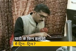 जानिए घाटी के किन-किन इलाकों में बहाल हुईं लैंडलाइन सेवाएं जानिए घाटी के किन-किन इलाकों में बहाल हुईं लैंडलाइन सेवाएं