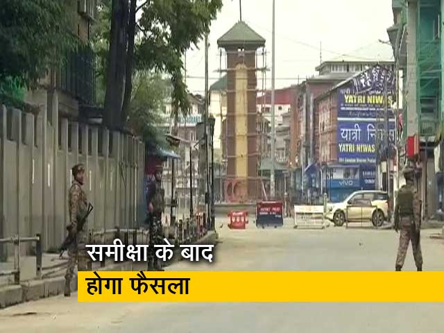 जम्मू-कश्मीर : धारा 144 में छूट का फ़ैसला हालात की समीक्षा के बाद