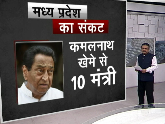 मध्‍यप्रदेश और हरियाणा में कांग्रेस में जारी है खटपट