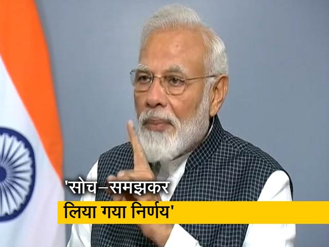 पीएम बोले, जम्मू-कश्मीर को बहुत सोच-समझकर सीधे केंद्र के शासन में रखने का निर्णय लिया गया