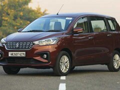 मारुति सुज़ुकी अर्टिगा 1.3-लीटर डीजल का उत्पादन बंद, 2020 से बिकेगा पेट्रोल मॉडल मारुति सुज़ुकी अर्टिगा 1.3-लीटर डीजल का उत्पादन बंद, 2020 से बिकेगा पेट्रोल मॉडल