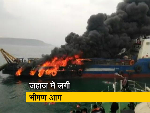 कोस्टल जगुआर में लगी आग, पानी में कूदकर क्रू के सदस्यों ने बचाई जान